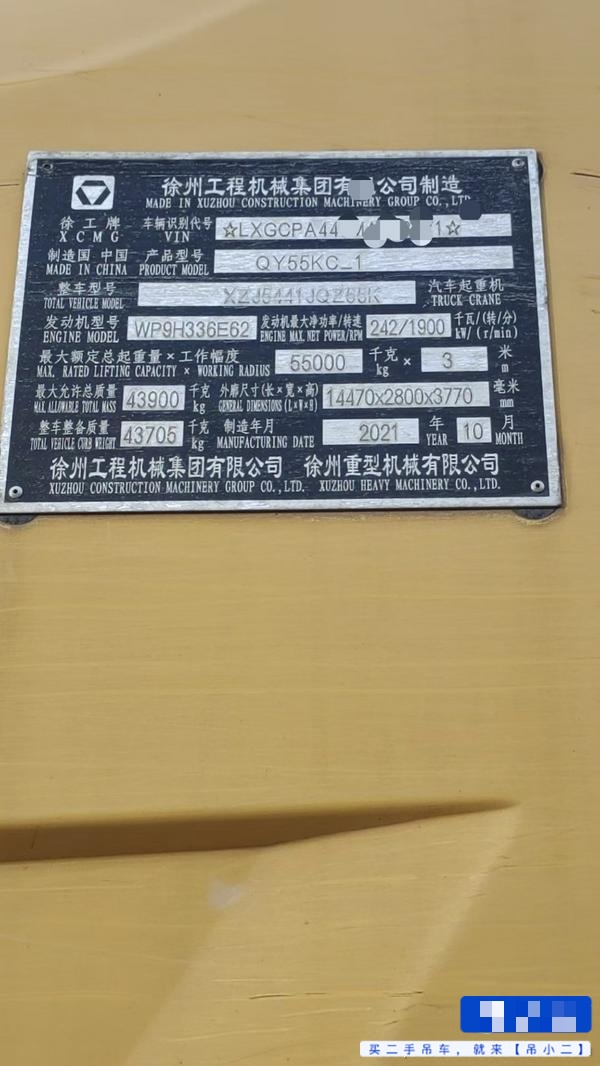 https://assets.gongji58.com/2026-07-12/mpadbmob5u1783834218.jpg?watermark/1/image/a29kbzovL2dqZ2ovd2F0ZXJtYXJrL2RjLnBuZw/gravity/South/dx/0/dy/200/wst/2/ws/1|imageView2/0/w/1024/interlace/1