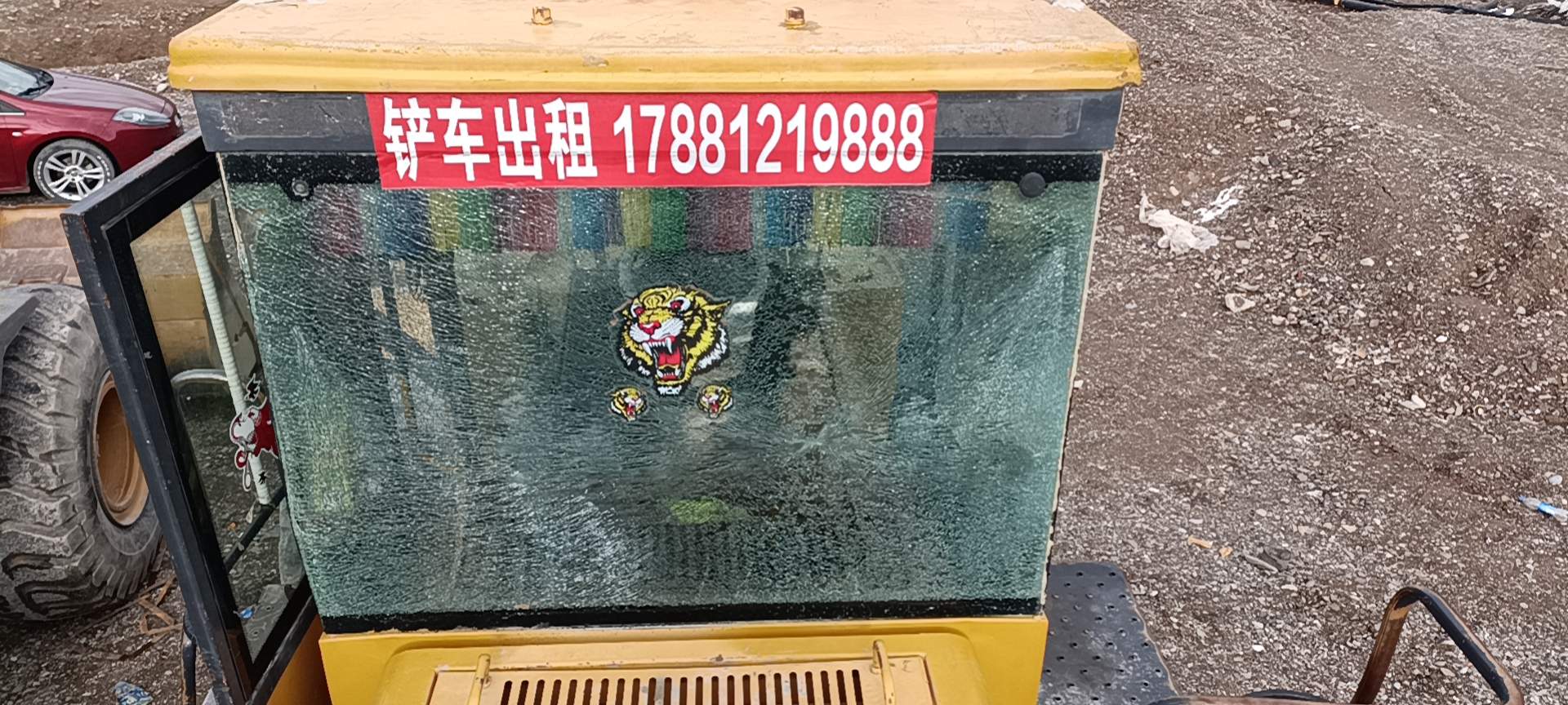 51机械