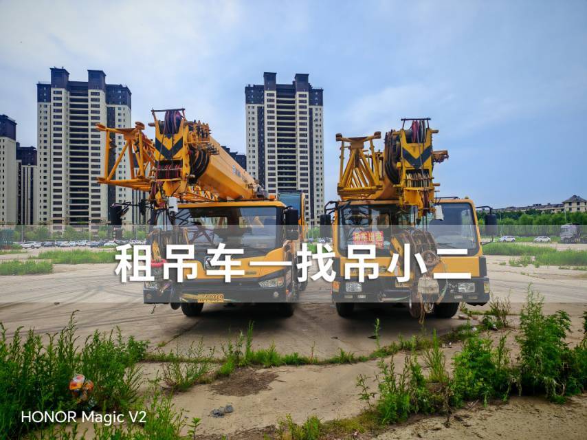 吊小二