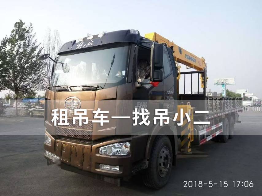 吊小二