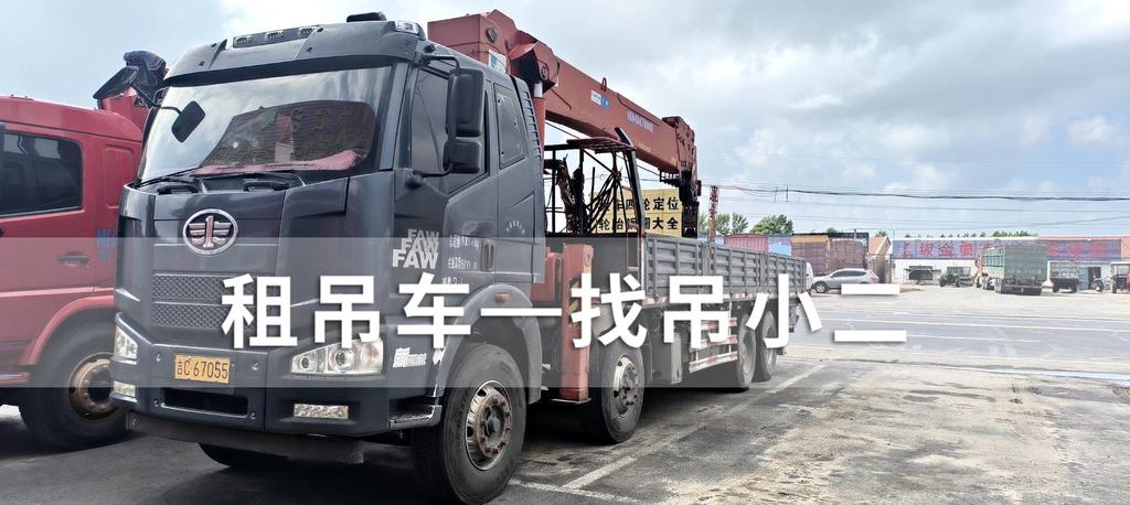 吊小二