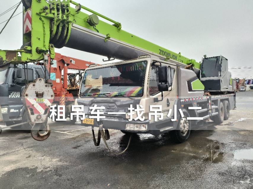 吊小二