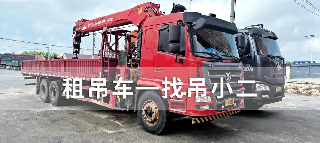 吊小二