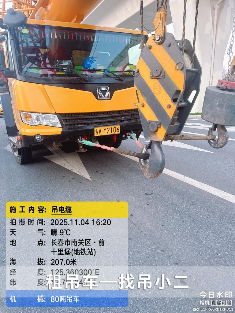 吊小二