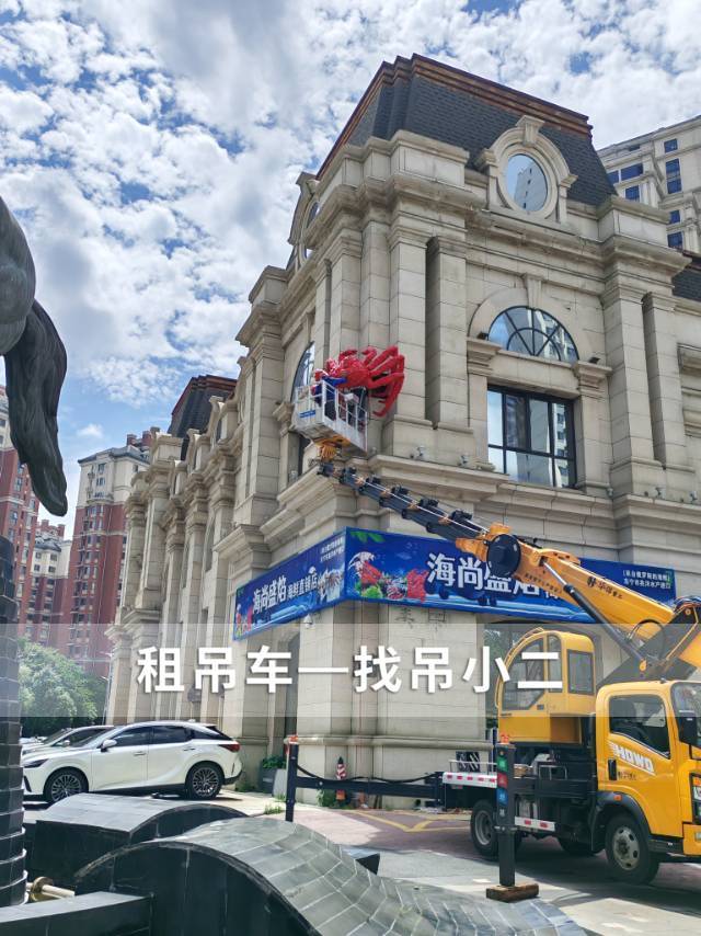 吊小二