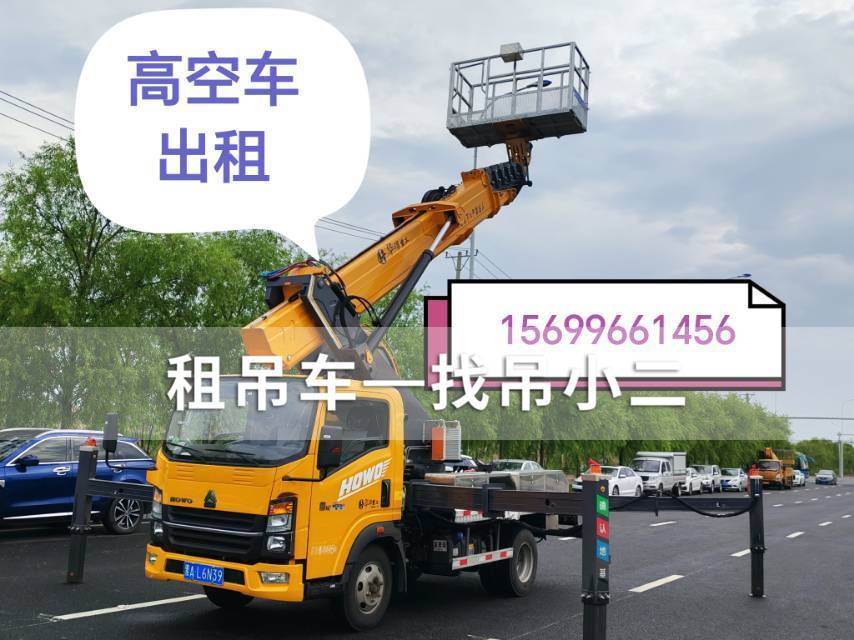 吊小二