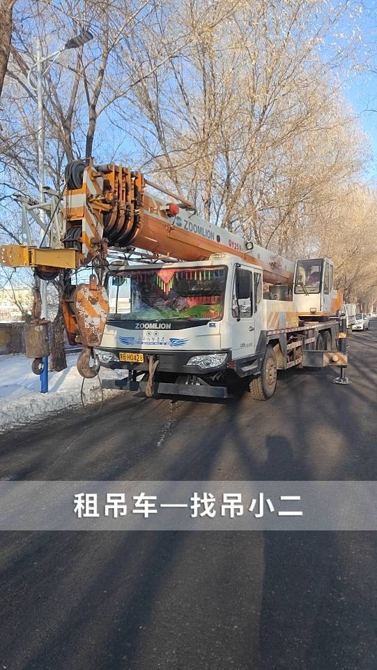 吊小二