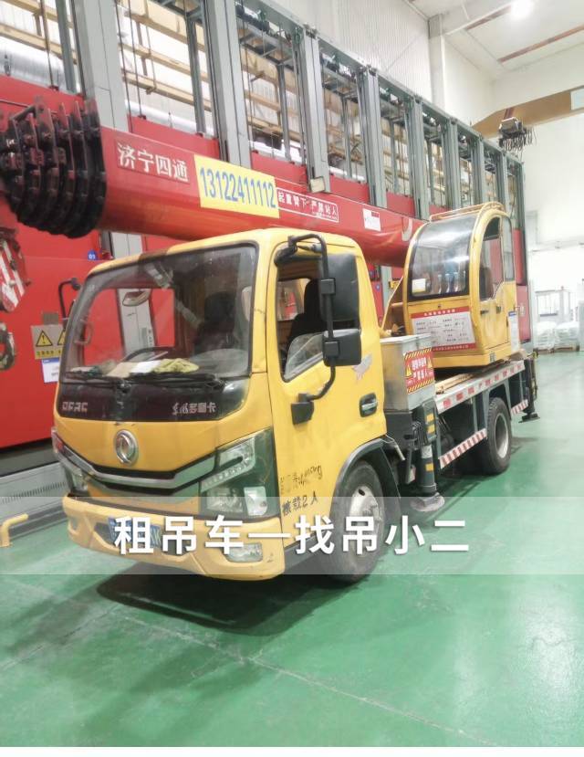 吊小二