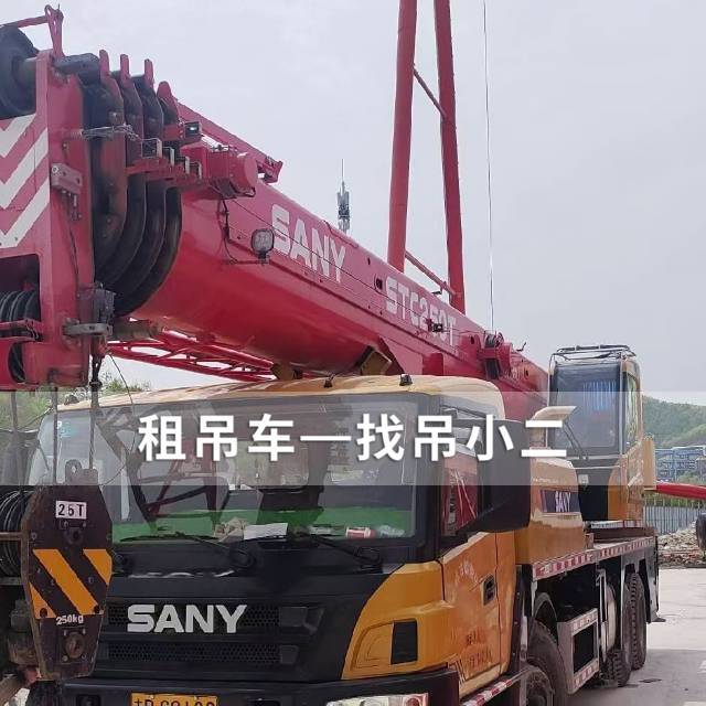 吊小二