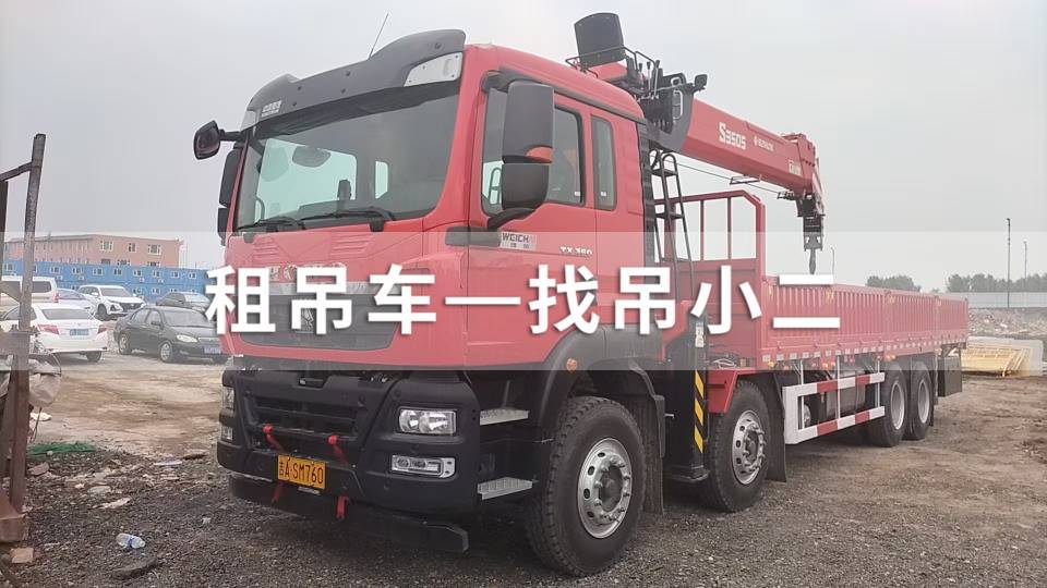 吊小二