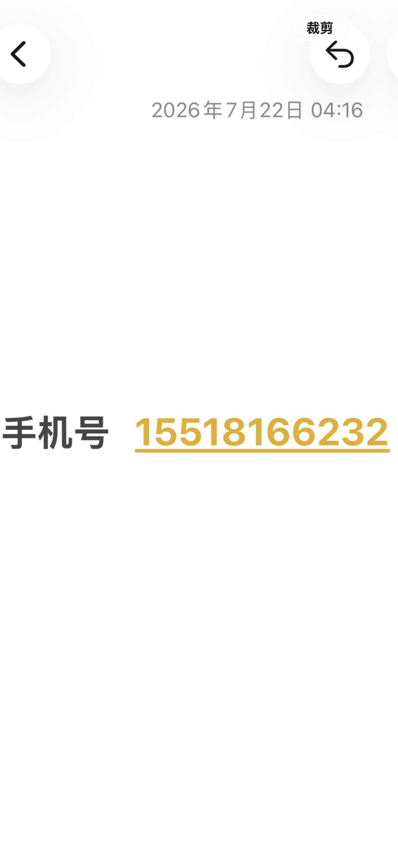 https://assets.gongji58.com/2026-07-22/n0aocbdwby1784665026.jpg!medium