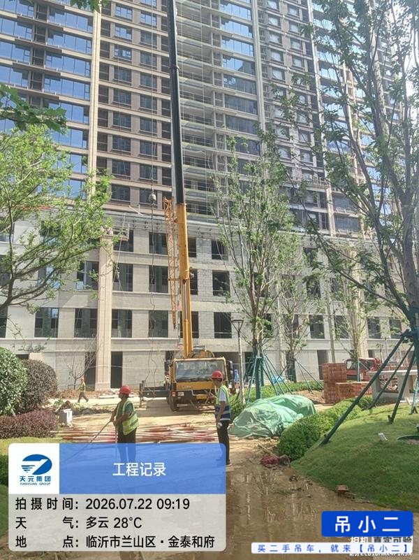 https://assets.gongji58.com/2026-07-22/pn2ae99q2w1784685619.jpg?watermark/1/image/a29kbzovL2dqZ2ovd2F0ZXJtYXJrL2RjLnBuZw/gravity/South/dx/0/dy/200/wst/2/ws/1|imageView2/0/w/1024/interlace/1
