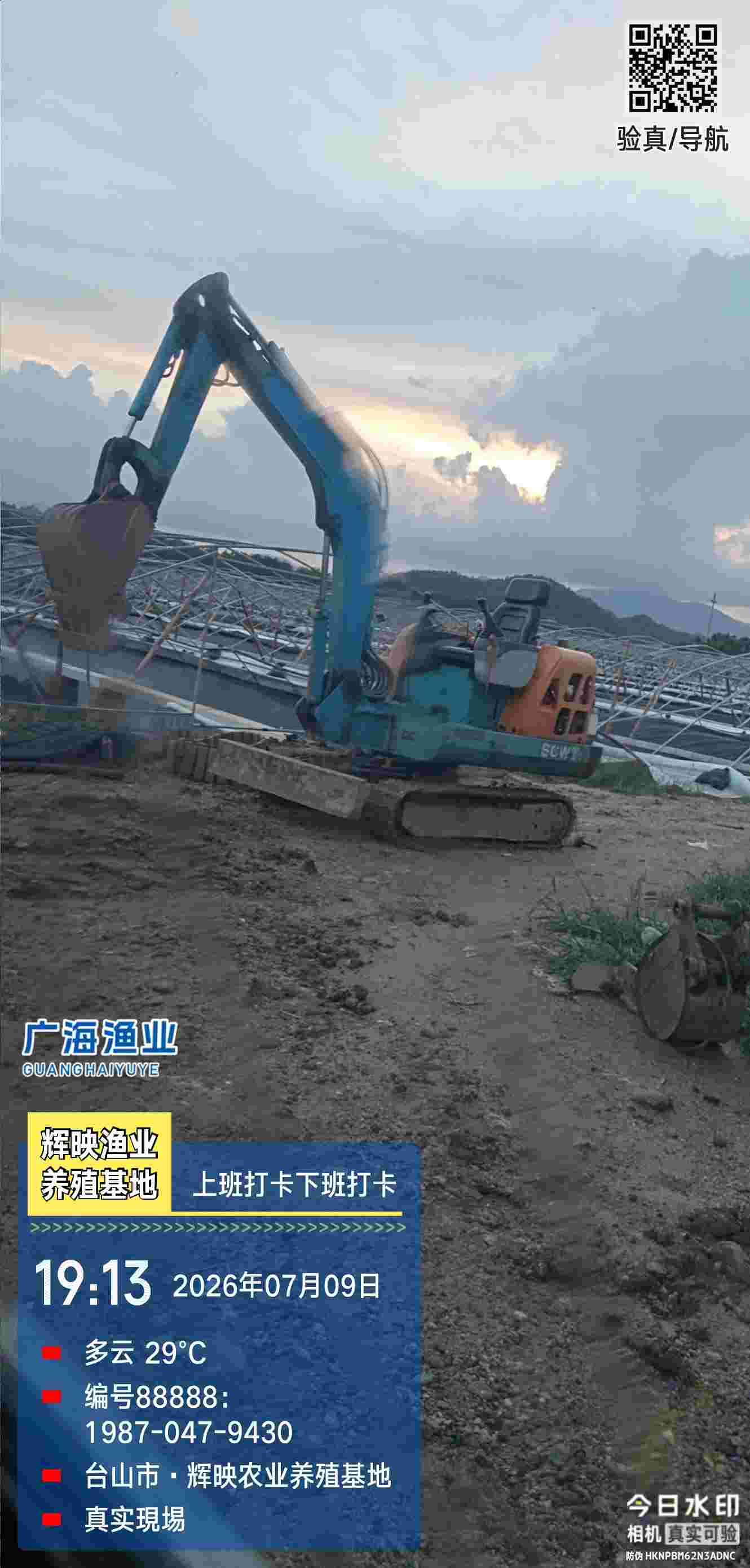 https://assets.gongji58.com/2026-07-23/2497469-qdhai27fdw1784816307.jpg?watermark/1/image/a29kbzovL2dqZ2ovd2F0ZXJtYXJrL3dqLnBuZw/gravity/South/dx/0/dy/200/wst/2/ws/1|imageView2/0/w/1024/interlace/1