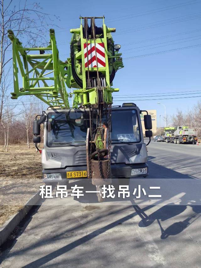 吊小二