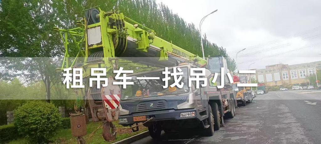 吊小二