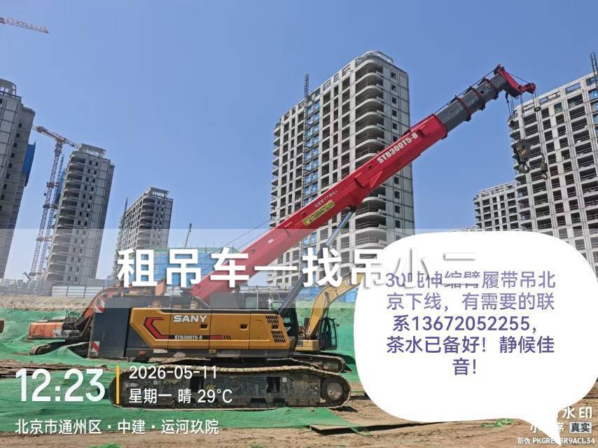 吊小二
