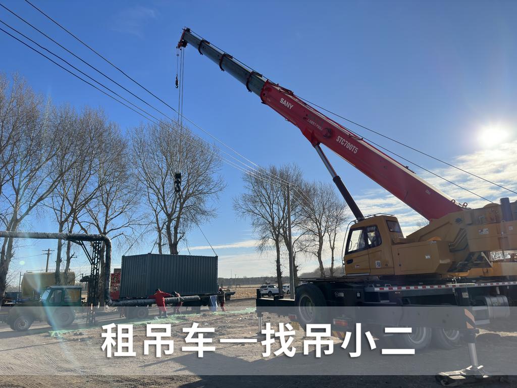 吊小二