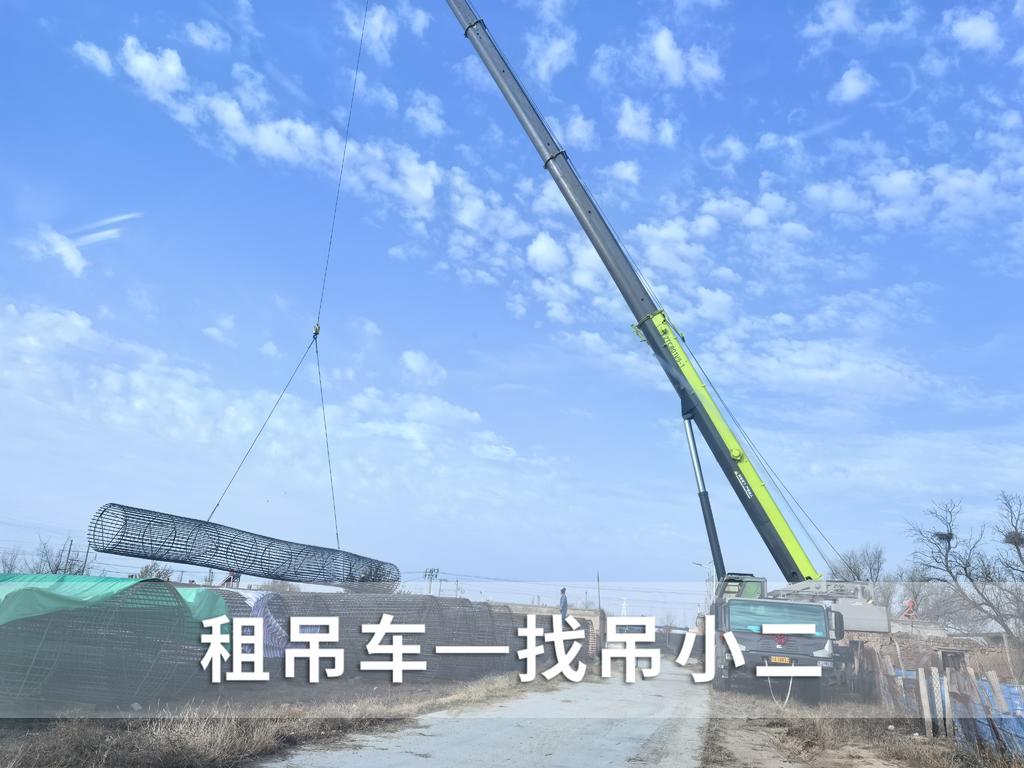 吊小二