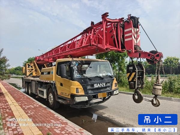 https://assets.gongji58.com/2026-07-24/4lw32v9vyx1784896246.jpg?watermark/1/image/a29kbzovL2dqZ2ovd2F0ZXJtYXJrL2RjLnBuZw/gravity/South/dx/0/dy/200/wst/2/ws/1|imageView2/0/w/1024/interlace/1
