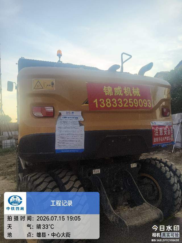 https://assets.gongji58.com/2026-07-25/83zx5i8brb1784951062.jpg!medium