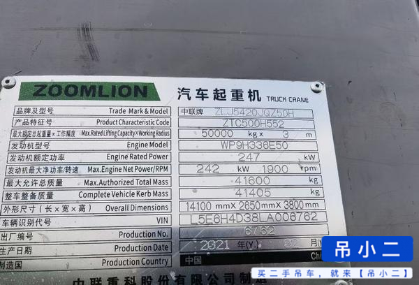 https://assets.gongji58.com/2026-07-25/bdimpd9e2c1784952015.jpg?watermark/1/image/a29kbzovL2dqZ2ovd2F0ZXJtYXJrL2RjLnBuZw/gravity/South/dx/0/dy/200/wst/2/ws/1|imageView2/0/w/1024/interlace/1