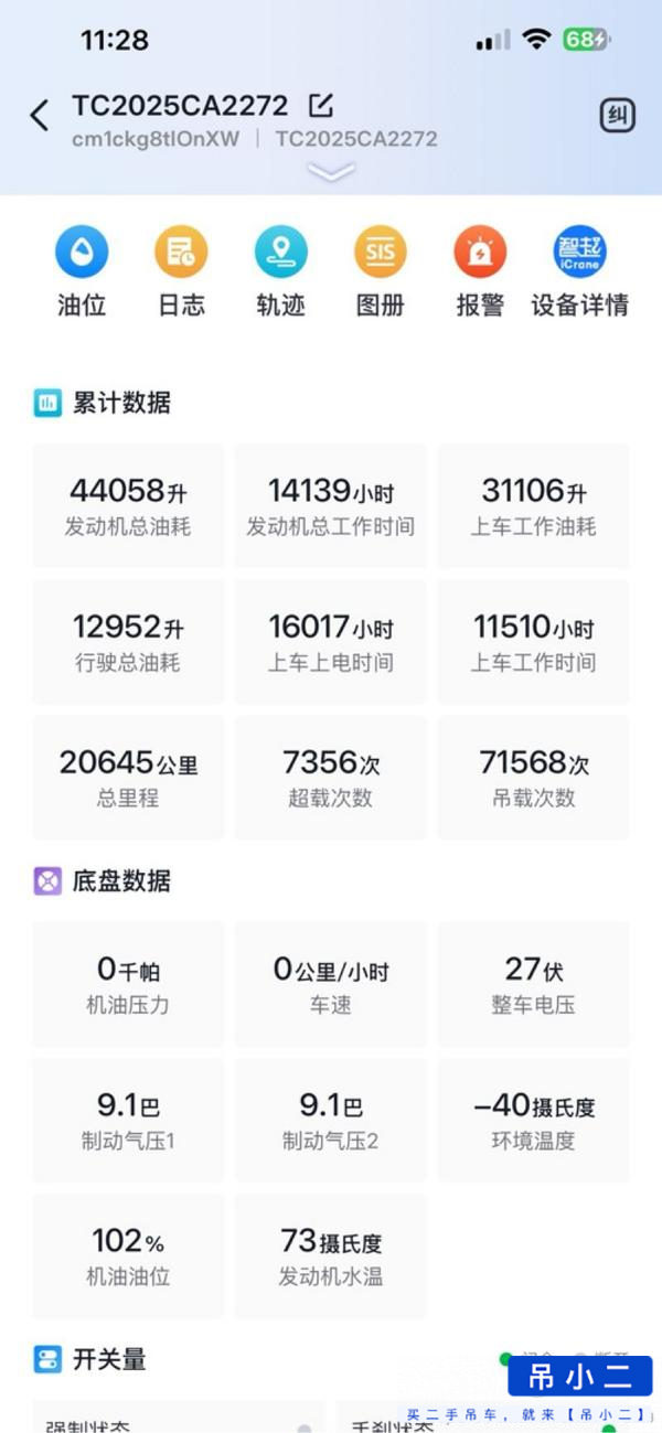https://assets.gongji58.com/2026-07-25/oz9oequ60b1784959215.jpg?watermark/1/image/a29kbzovL2dqZ2ovd2F0ZXJtYXJrL2RjLnBuZw/gravity/South/dx/0/dy/200/wst/2/ws/1|imageView2/0/w/1024/interlace/1