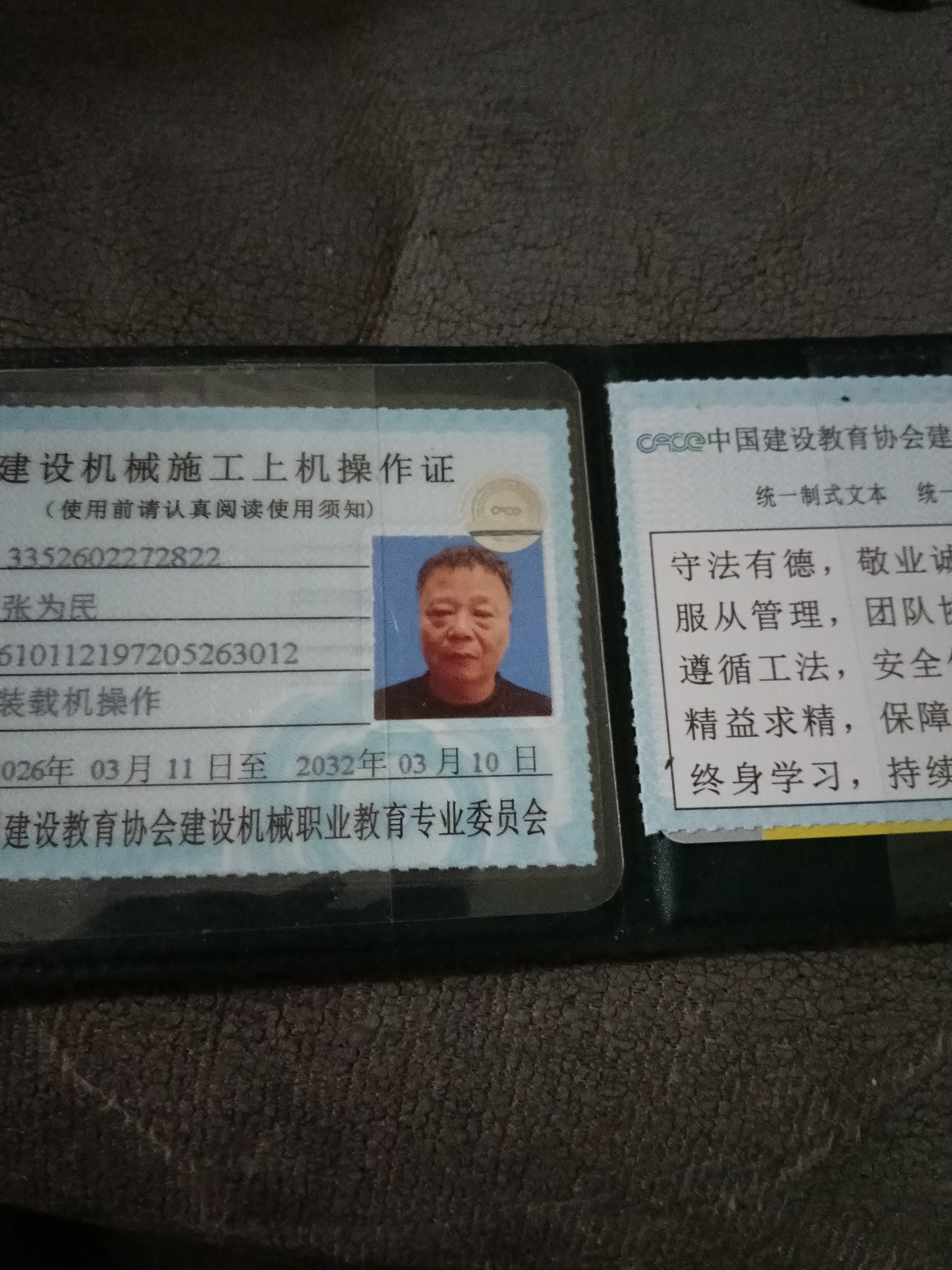 https://assets.gongji58.com/2026-07-26/2411080-vhggfssech1785044808.jpg