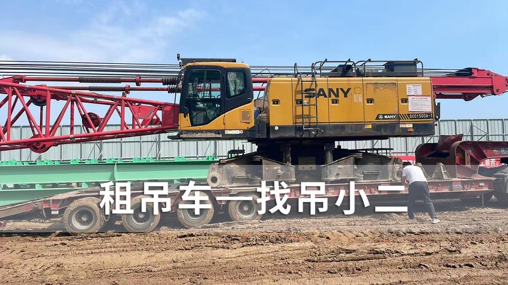 吊小二
