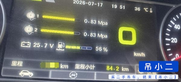 https://assets.gongji58.com/2026-07-26/qixeit1elw1785024019.jpg?watermark/1/image/a29kbzovL2dqZ2ovd2F0ZXJtYXJrL2RjLnBuZw/gravity/South/dx/0/dy/200/wst/2/ws/1|imageView2/0/w/1024/interlace/1