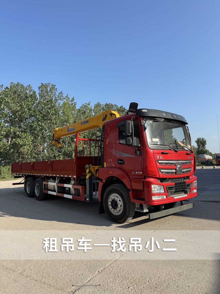 吊小二