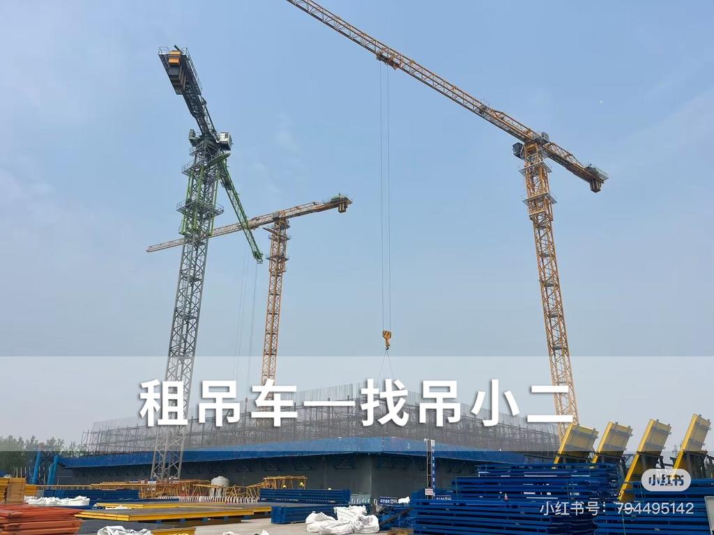 吊小二