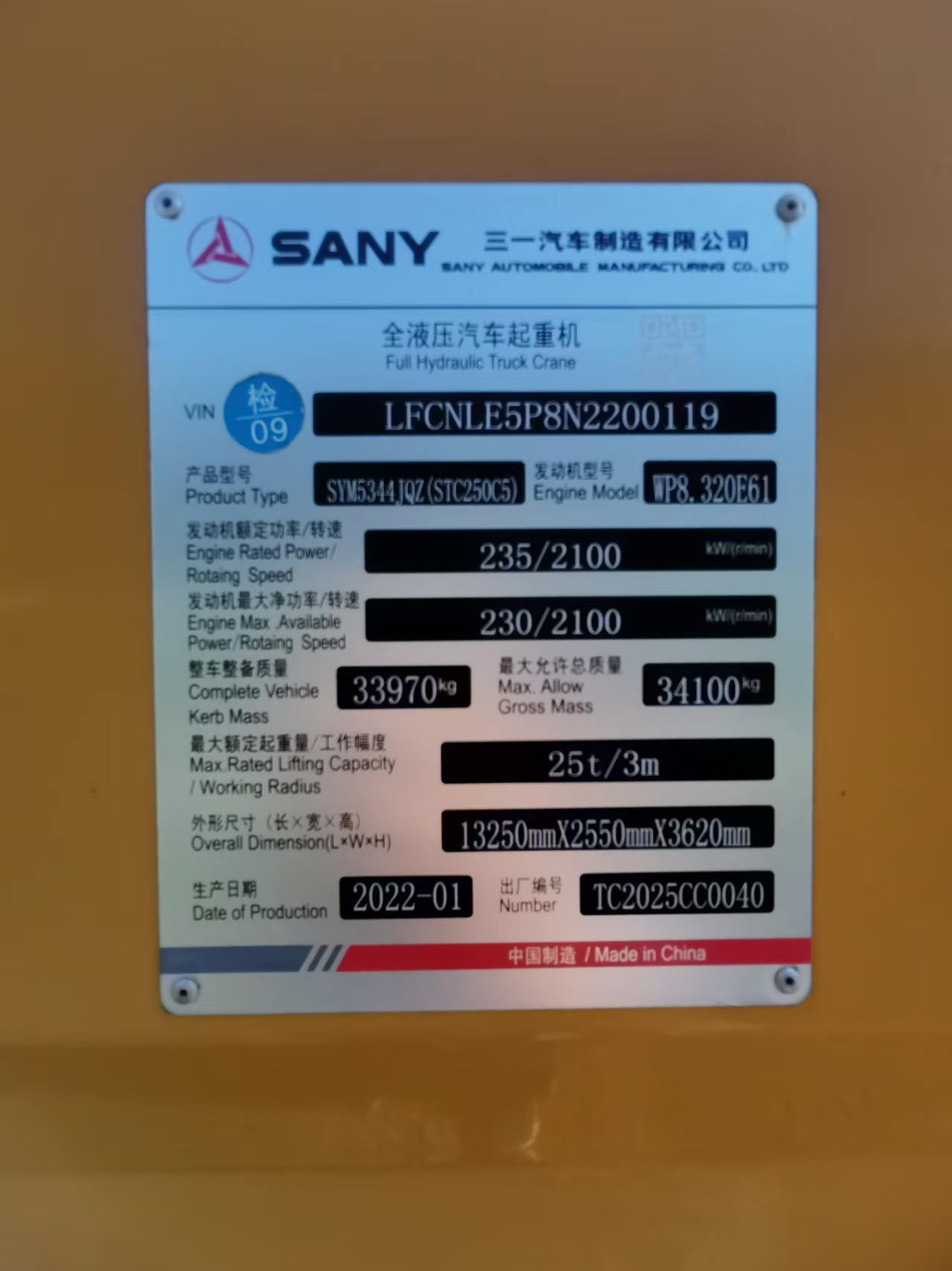 https://assets.gongji58.com/2026-07-28/1927973-78h54zijpu1785223371.jpg?watermark/1/image/a29kbzovL2dqZ2ovd2F0ZXJtYXJrL2RjLnBuZw/gravity/South/dx/0/dy/200/wst/2/ws/1|imageView2/0/w/1024/interlace/1