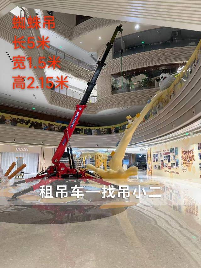 吊小二