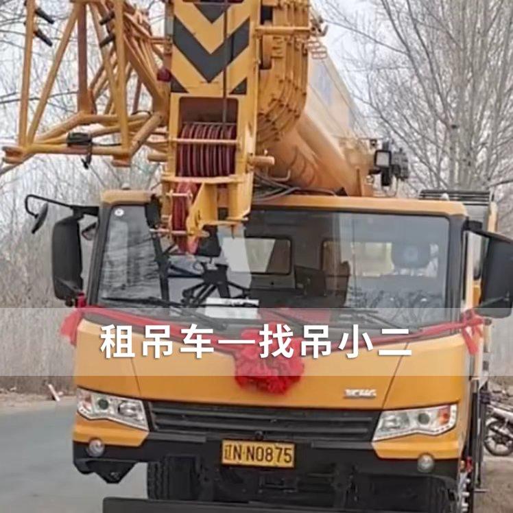 吊小二