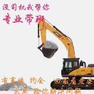 https://assets.gongji58.com/2026-07-29/1511466-my07rin9fu1785336621.jpg