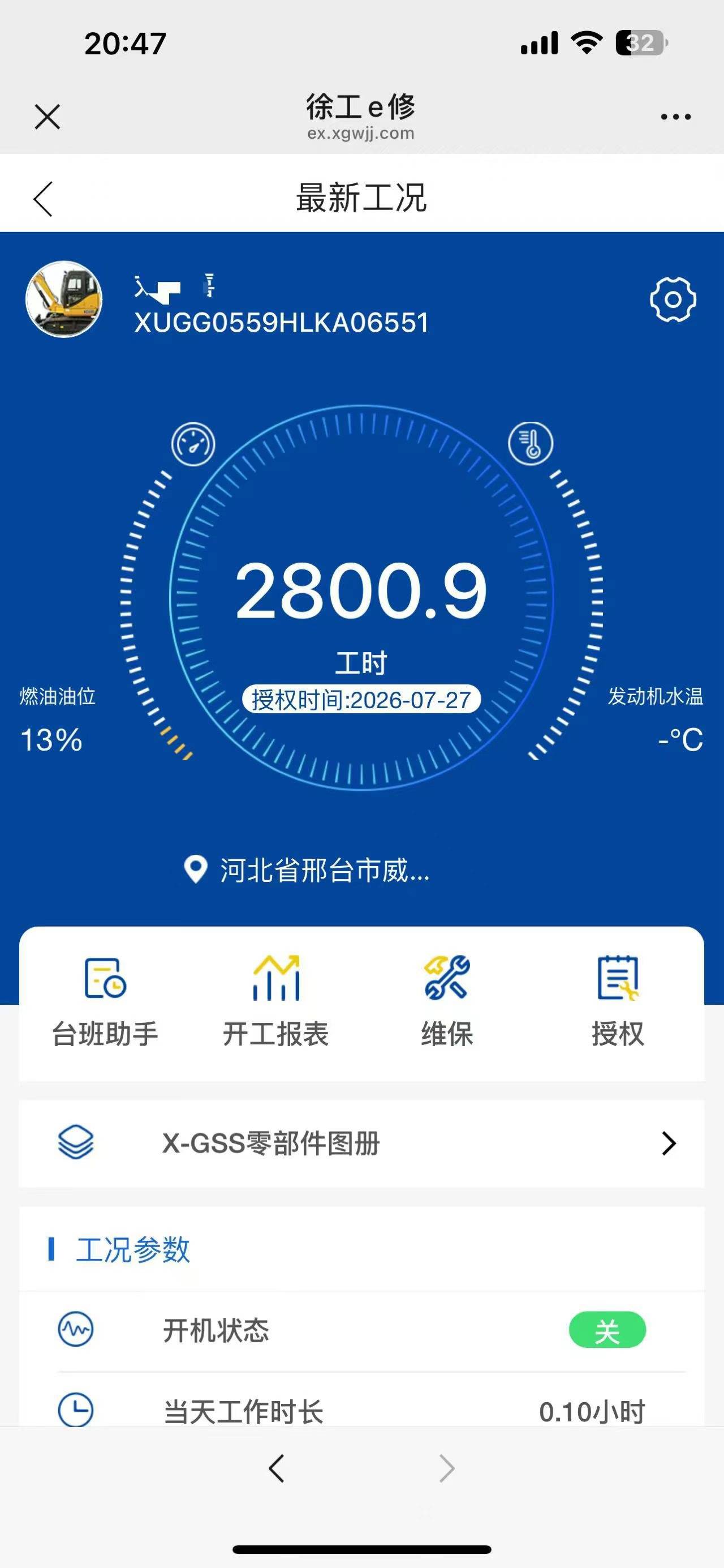 51机械
