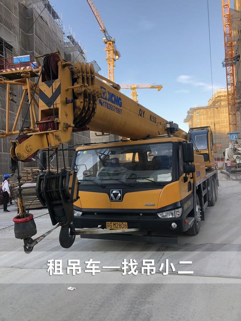 吊小二