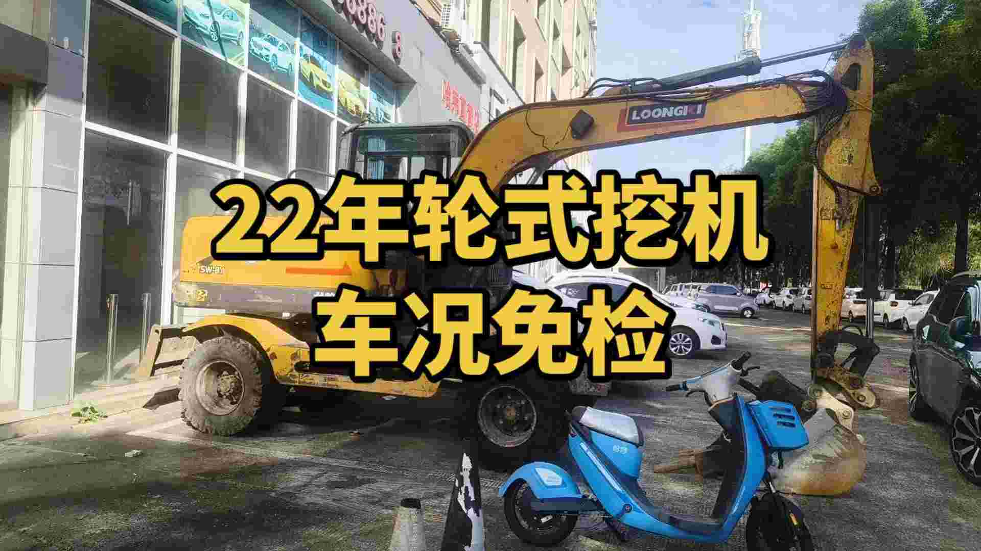 https://assets.gongji58.com/2026-07-30/2560626-0kdgkuvxtx1785399208.jpg?watermark/1/image/a29kbzovL2dqZ2ovd2F0ZXJtYXJrL3dqLnBuZw/gravity/South/dx/0/dy/200/wst/2/ws/1|imageView2/0/w/1024/interlace/1