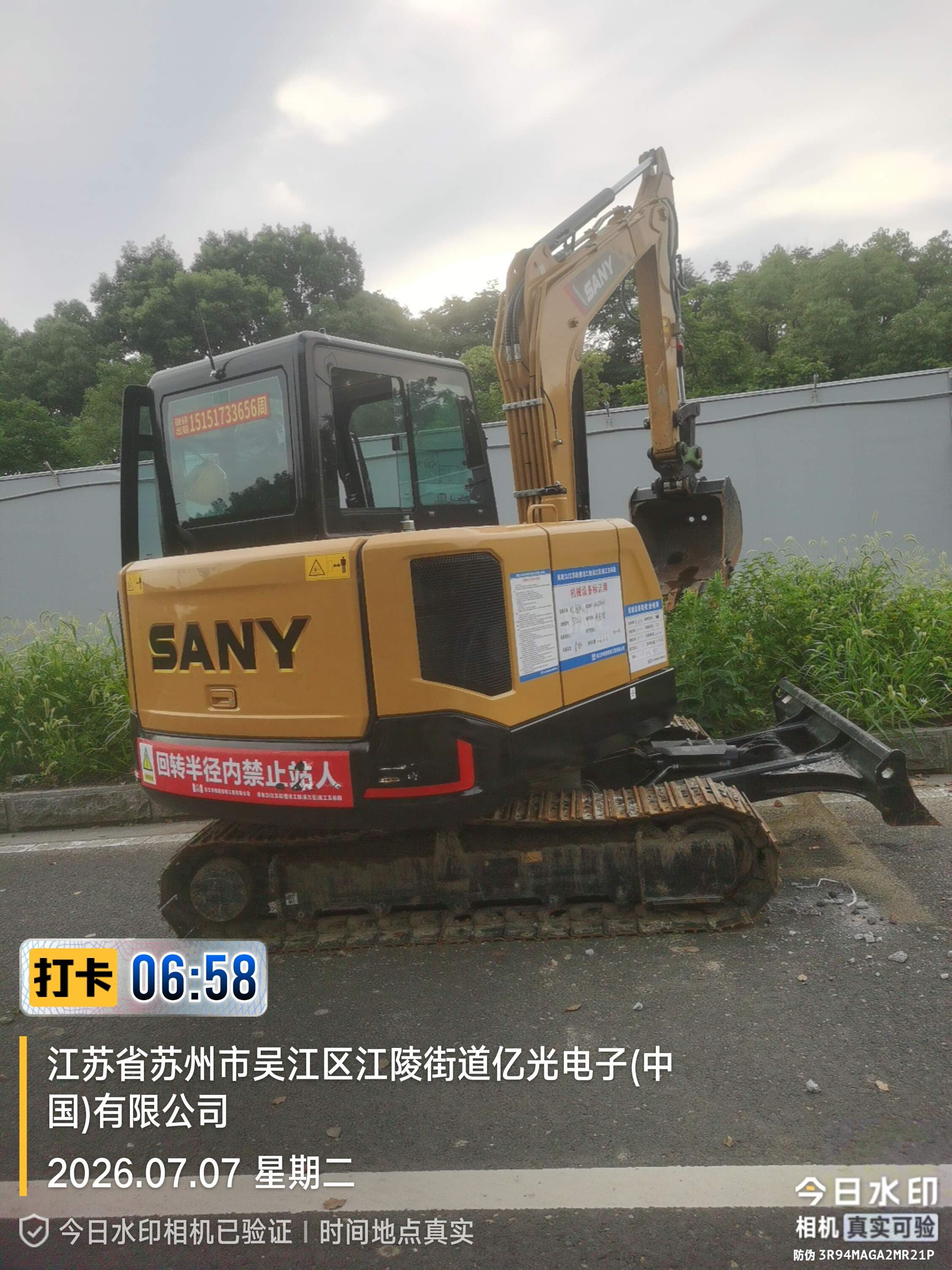 51机械