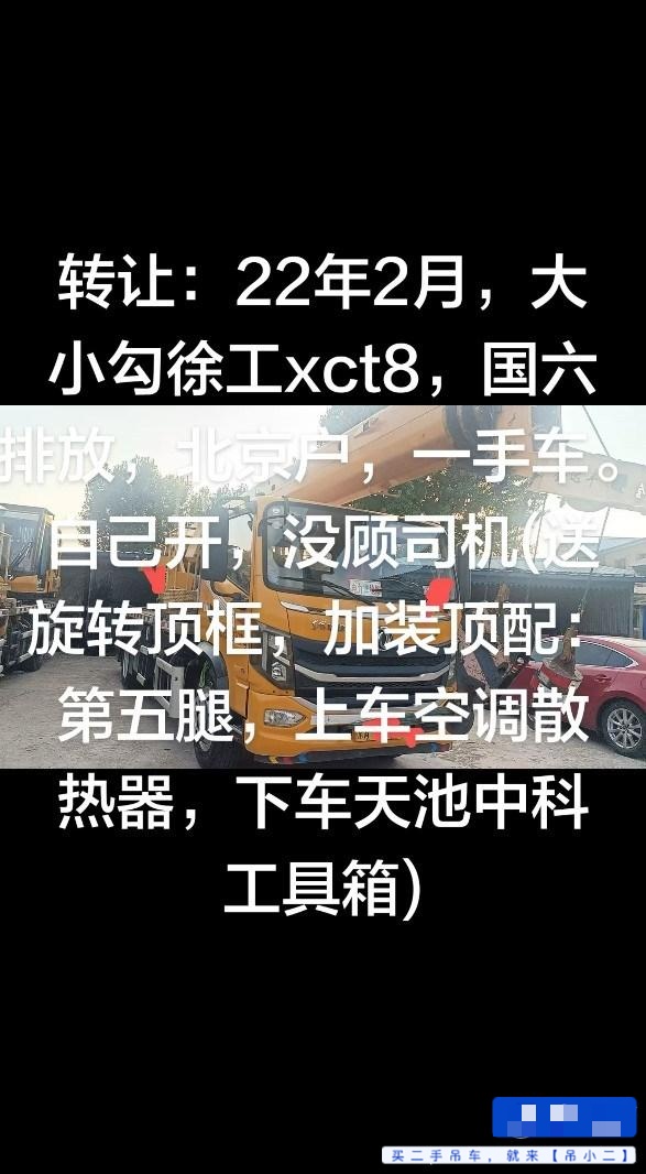 https://assets.gongji58.com/2026-07-31/rgumagdvl31785461411.jpg?watermark/1/image/a29kbzovL2dqZ2ovd2F0ZXJtYXJrL2RjLnBuZw/gravity/South/dx/0/dy/200/wst/2/ws/1|imageView2/0/w/1024/interlace/1