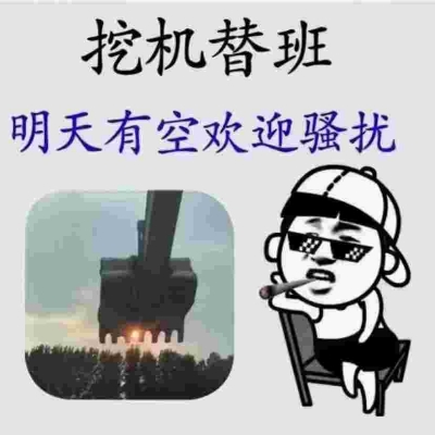 https://assets.gongji58.com/2026-08-03/2564779-sy908oo4rf1785756526.jpg