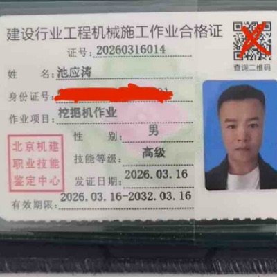 https://assets.gongji58.com/2026-08-04/2564105-1o5npwyfcy1785814344.jpg