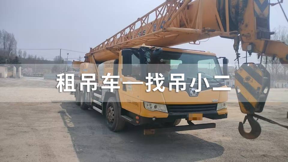 吊小二