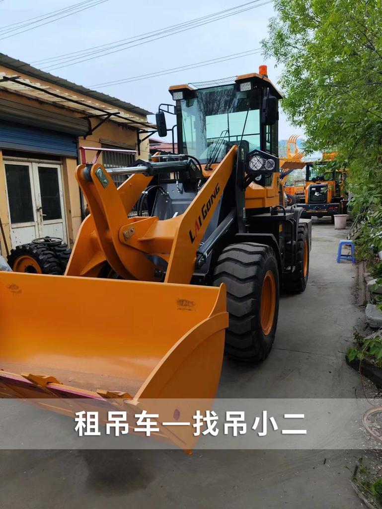 吊小二