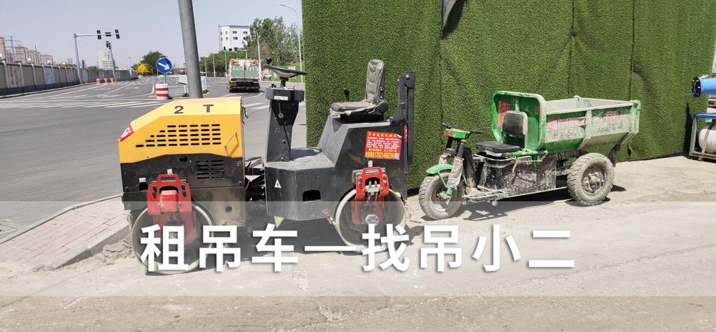 吊小二