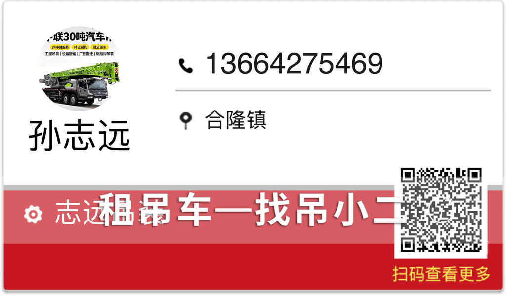 吊小二