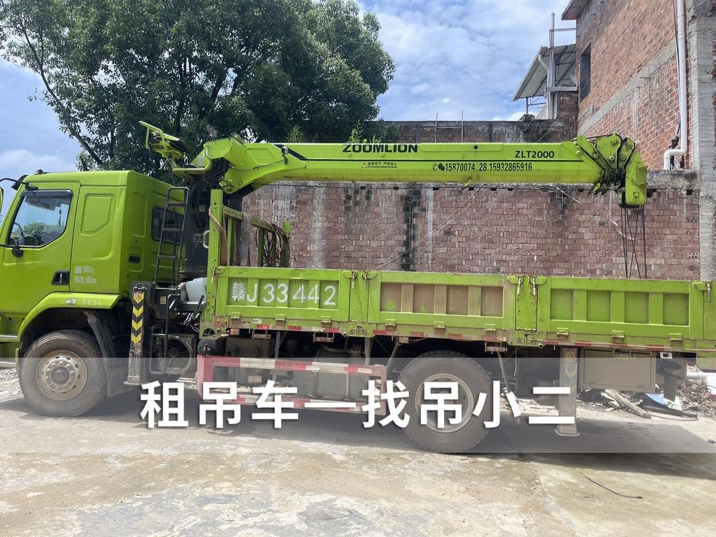 吊小二