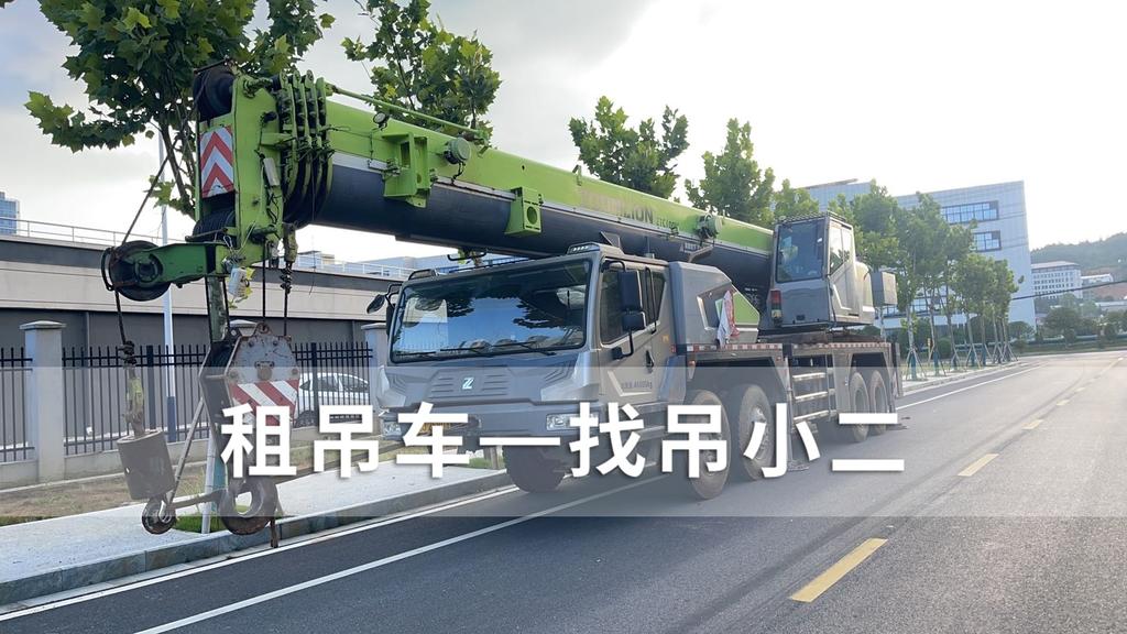 吊小二