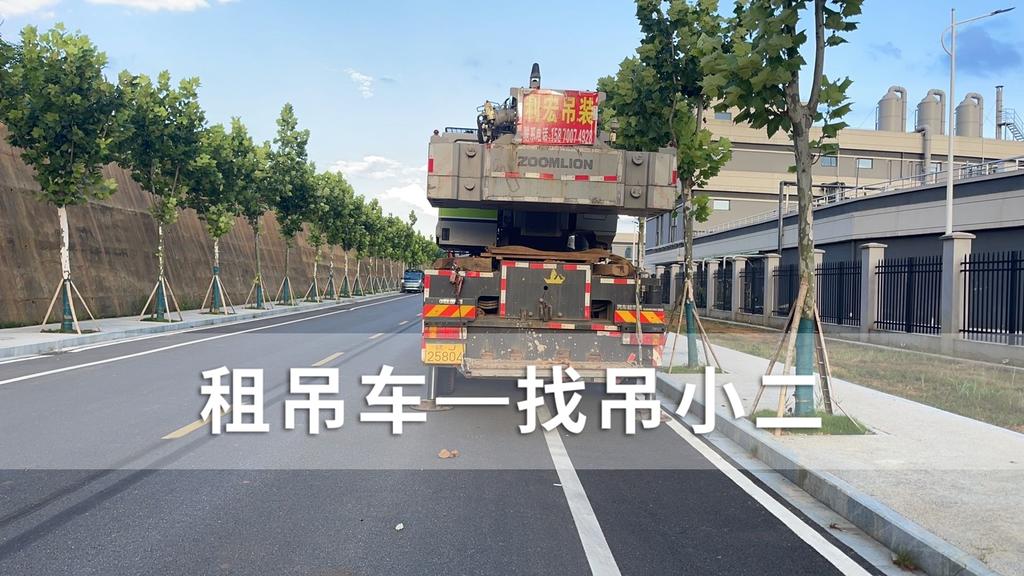 吊小二