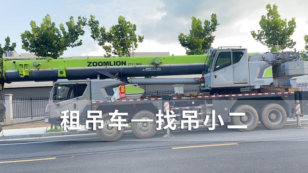 吊小二